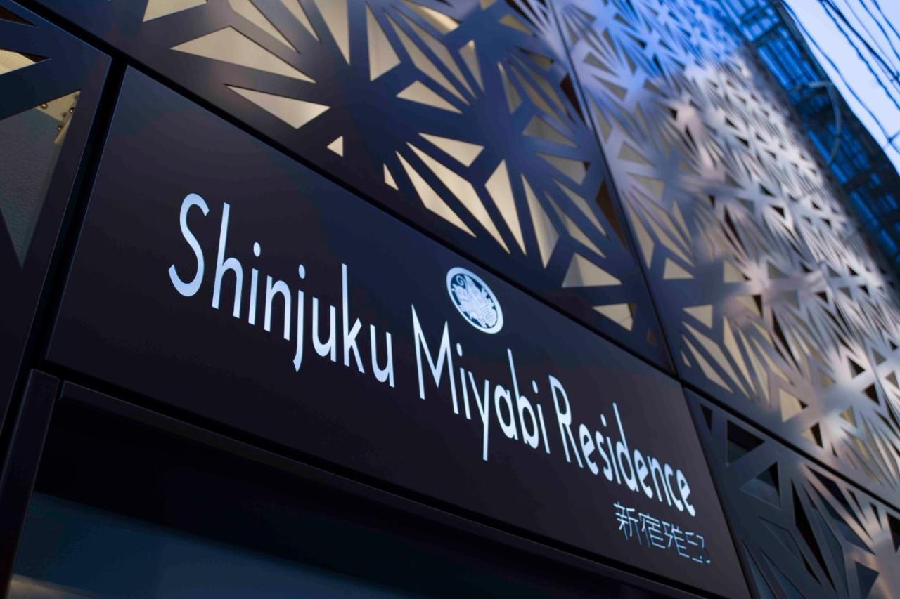 Shinjuku Miyabi Residence - Vacation Stay 94520 Токио Екстериор снимка